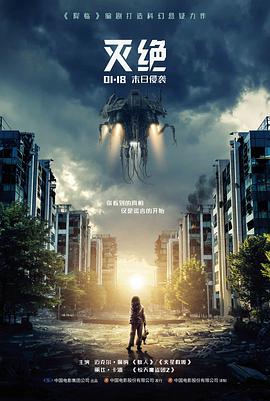 苏晚棠人物剧照